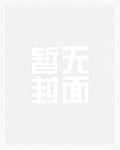 [快穿]魅力女主的逆袭